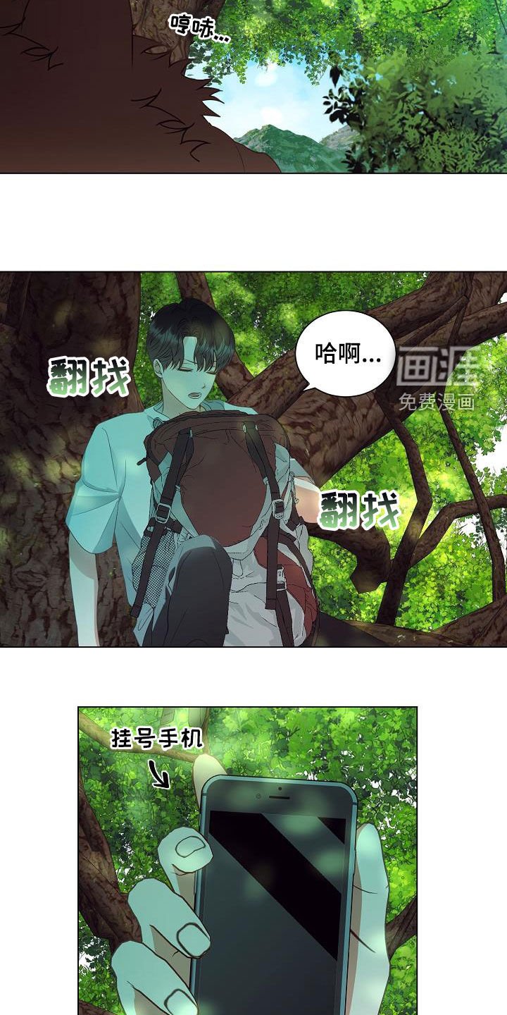 第46章：野猪
