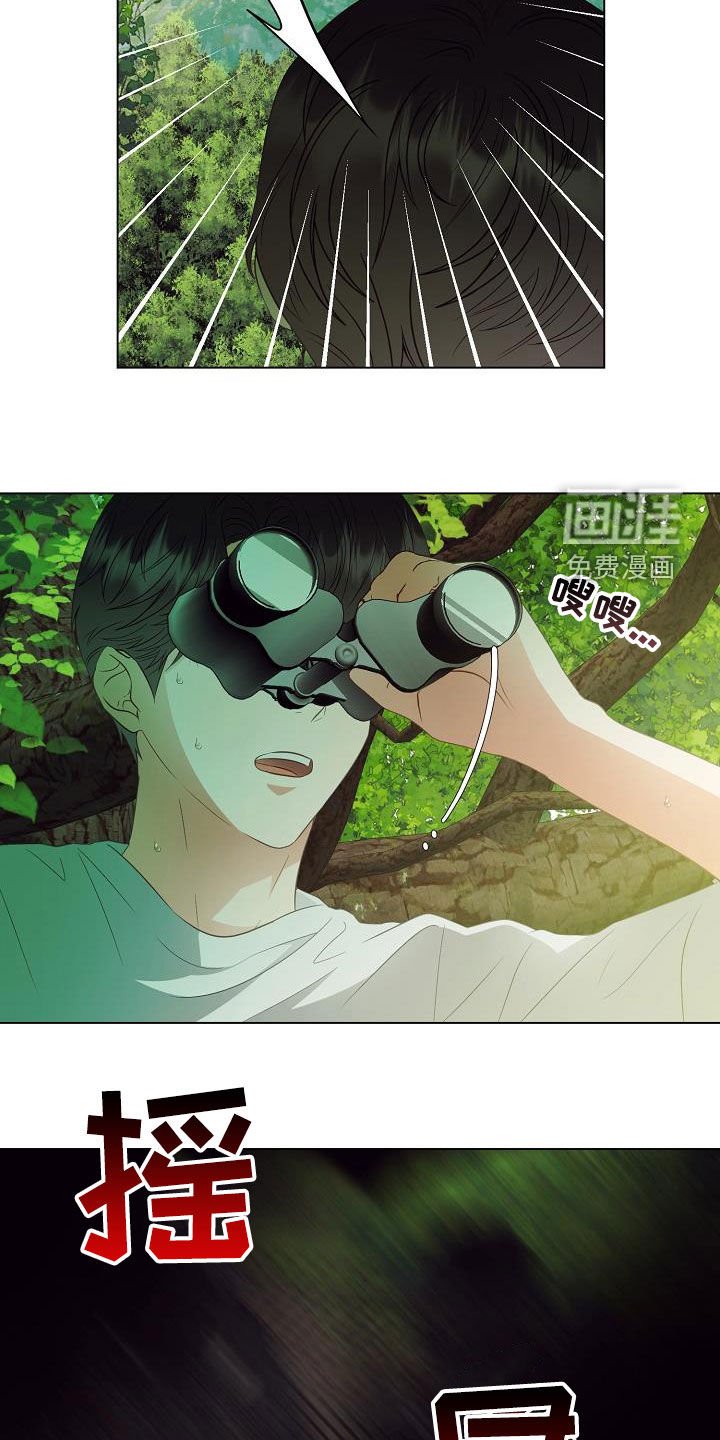 第46章：野猪