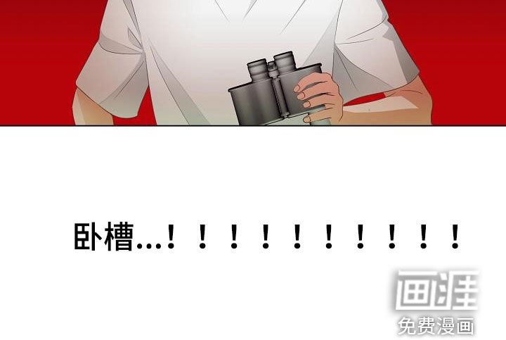 第46章：野猪