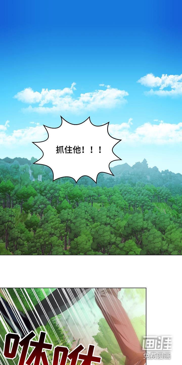 第47章：逃脱