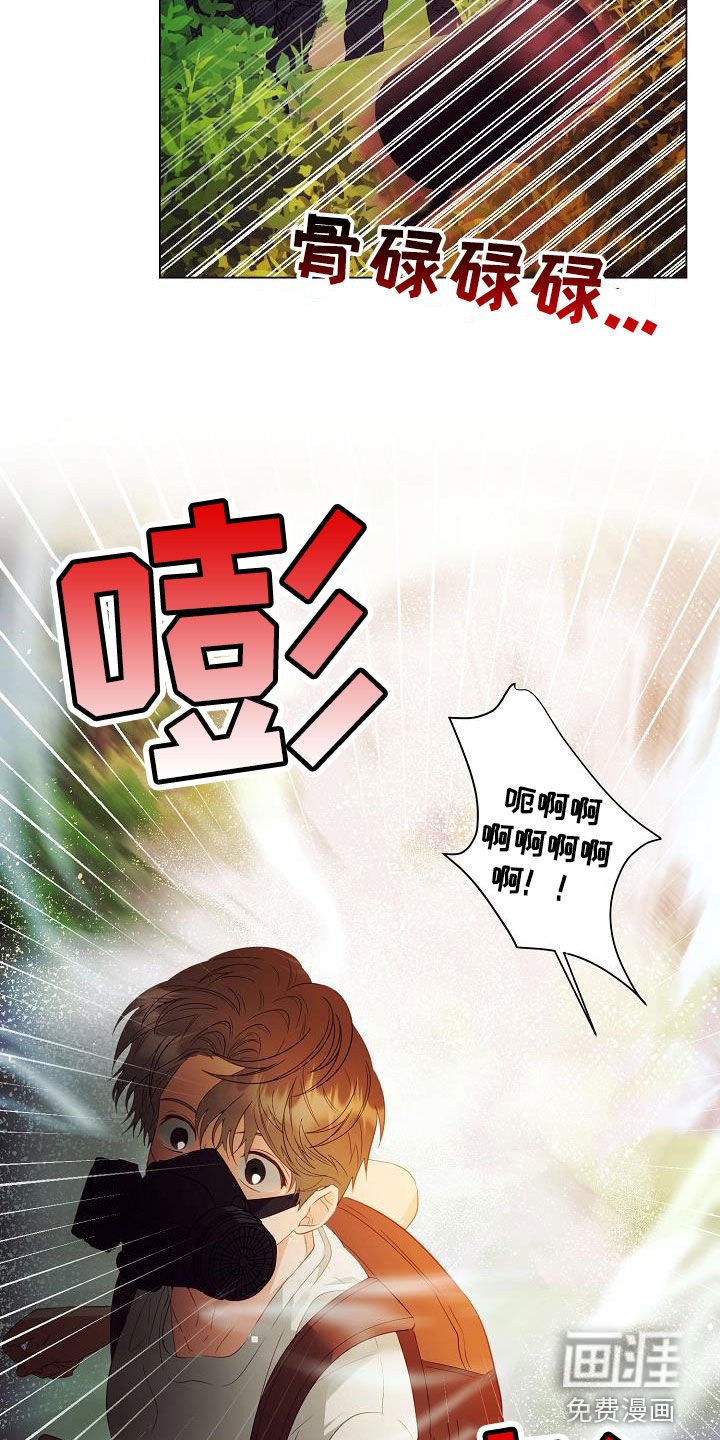 第47章：逃脱