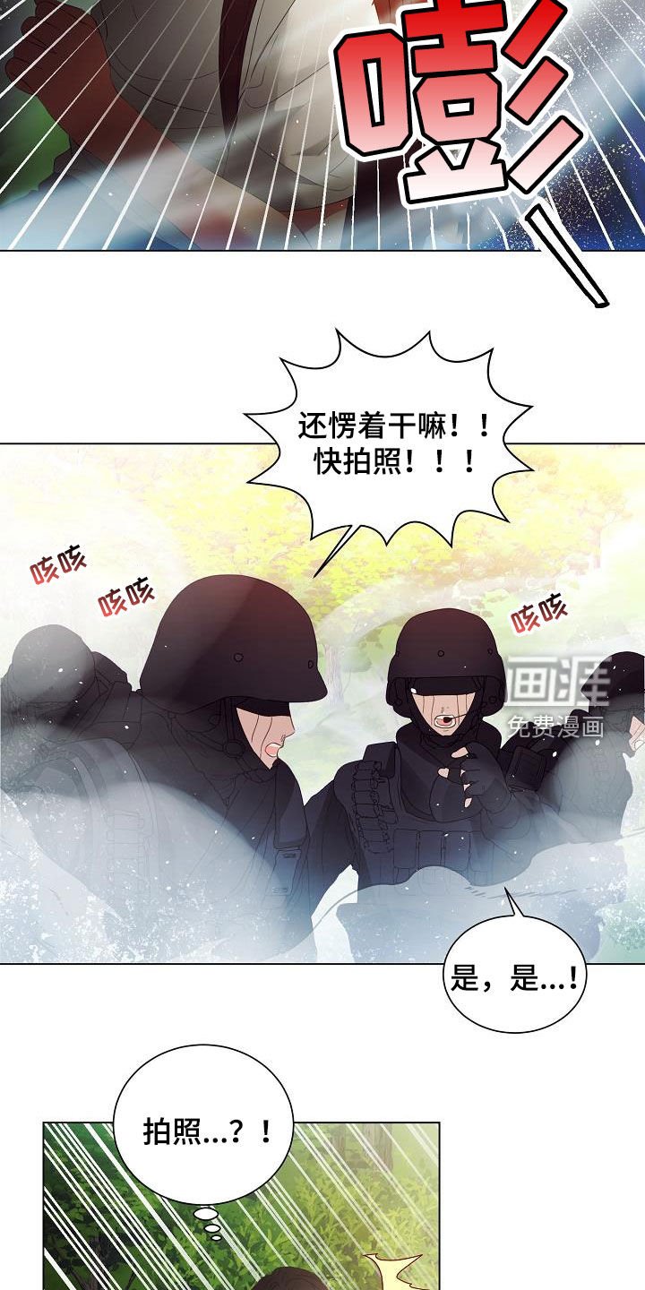 第47章：逃脱