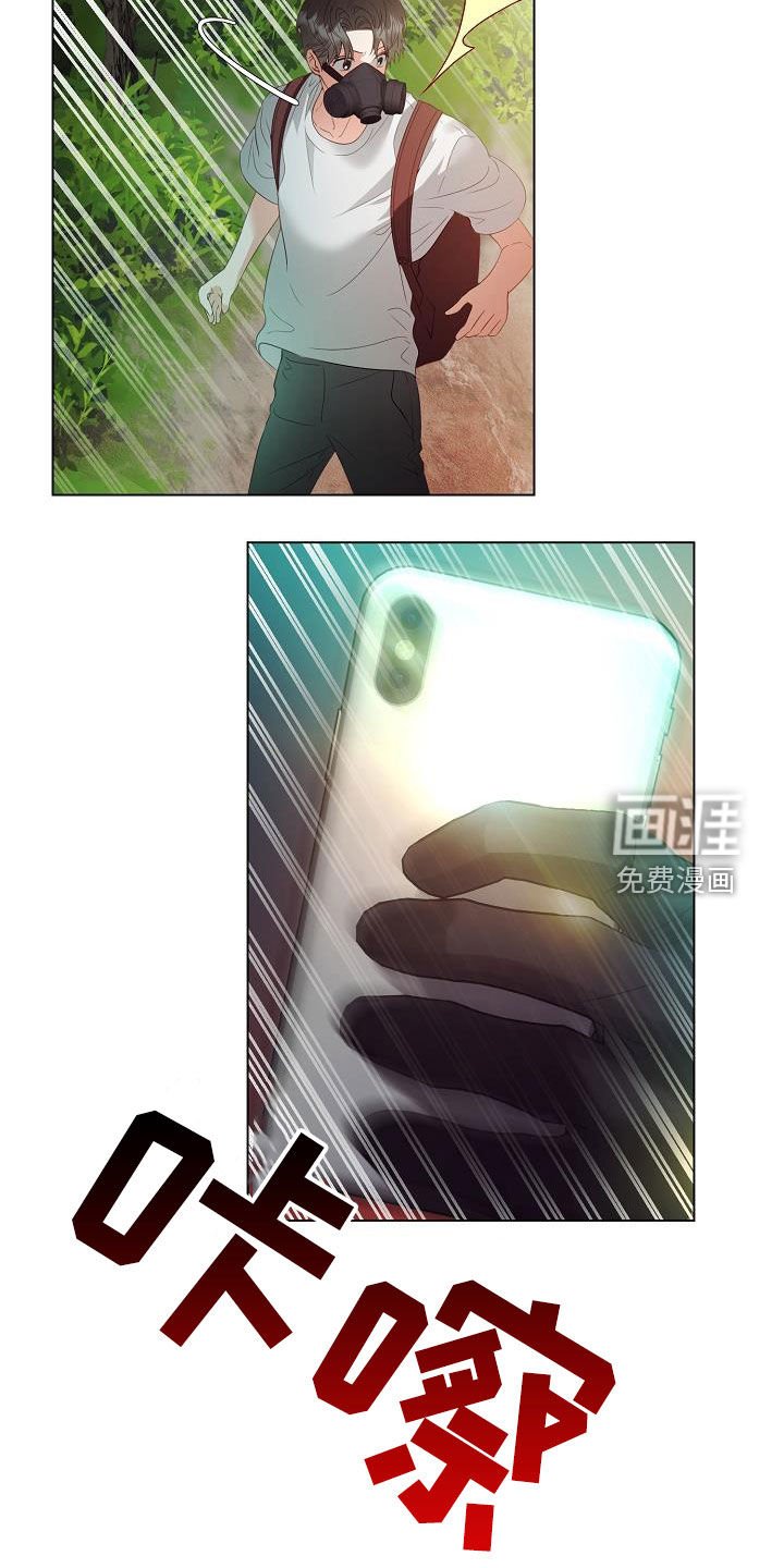 第47章：逃脱