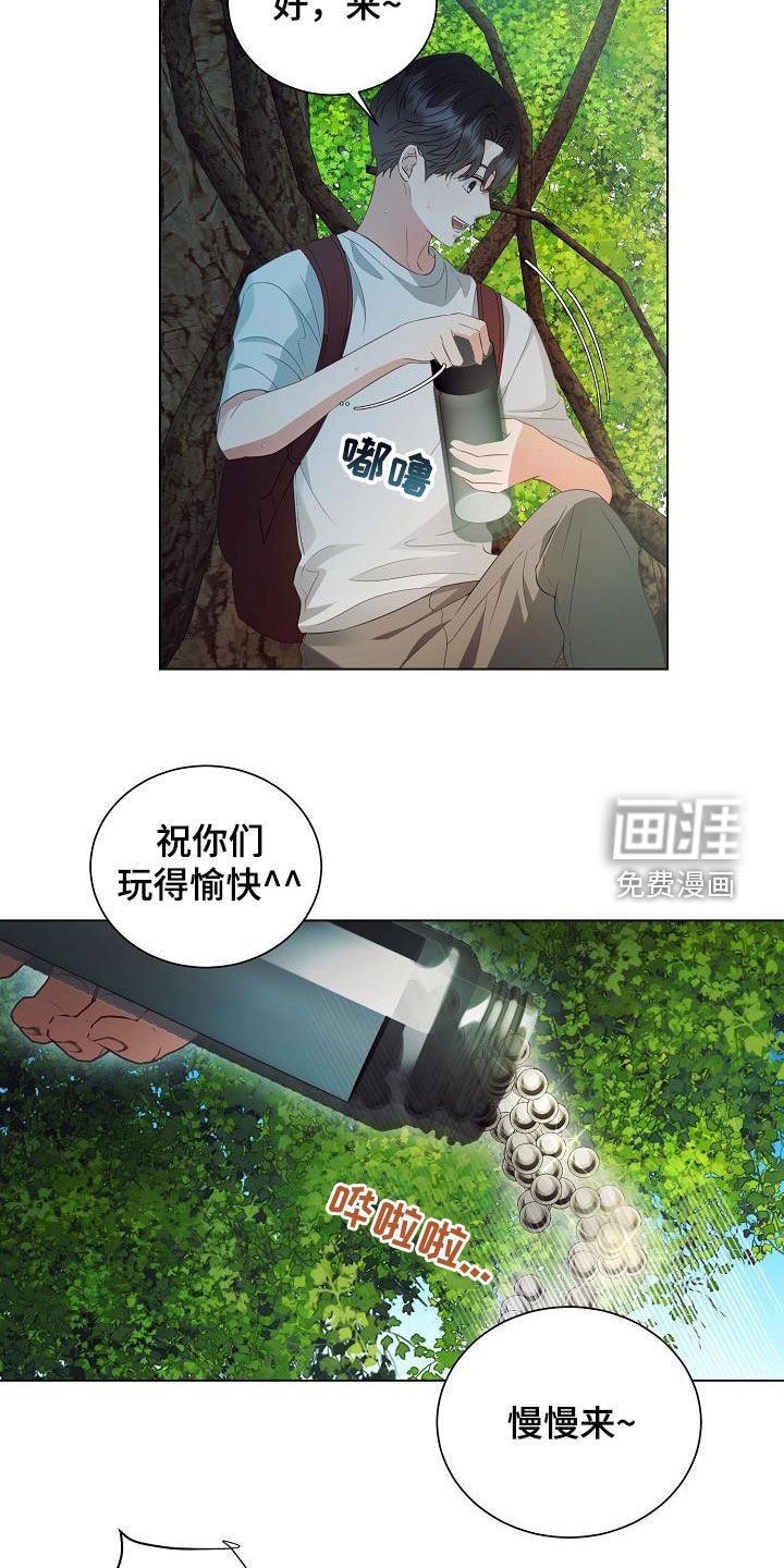 第47章：逃脱