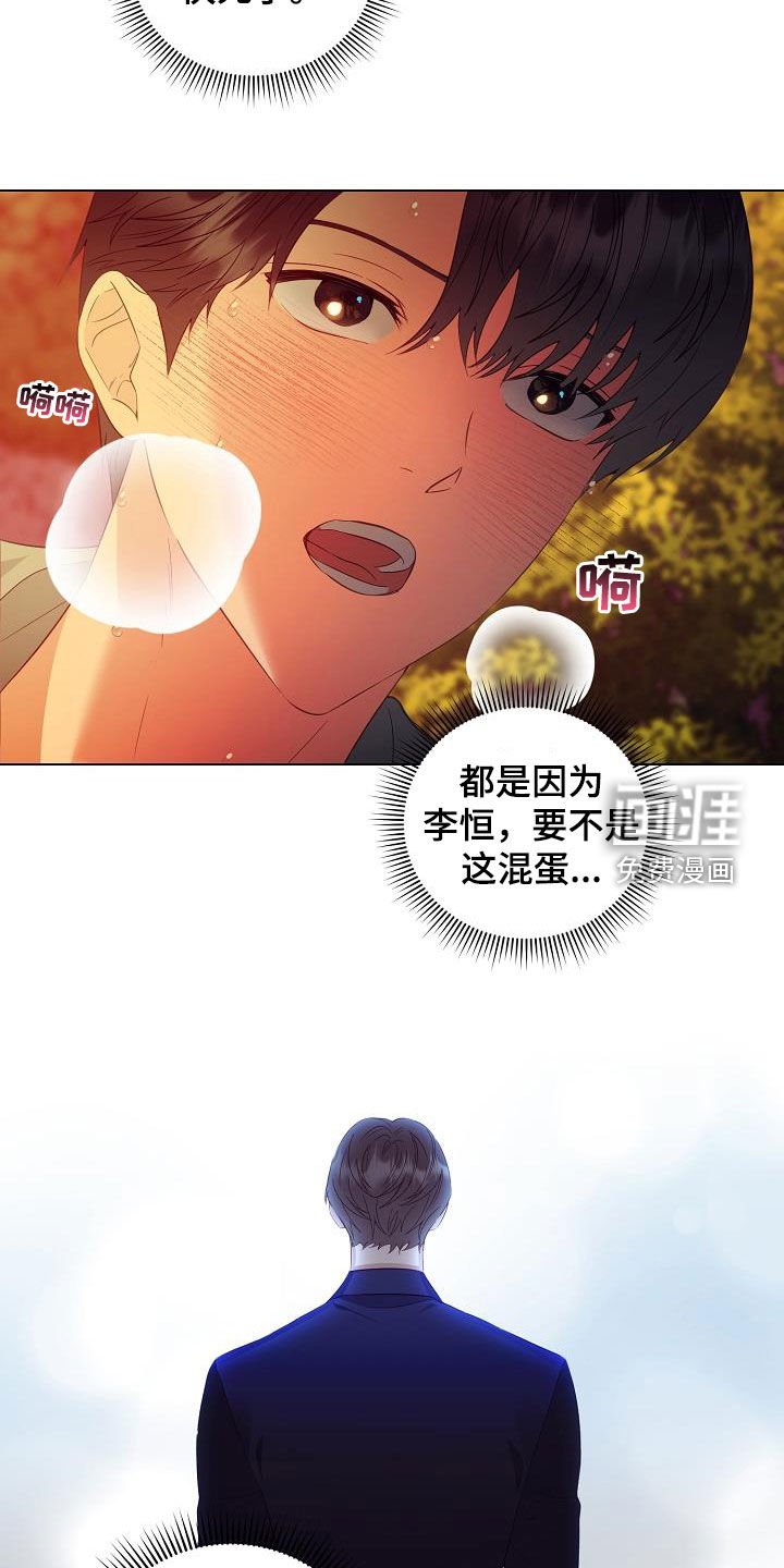 第47章：逃脱