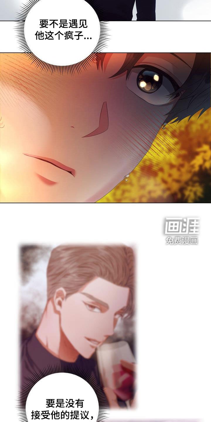 第47章：逃脱