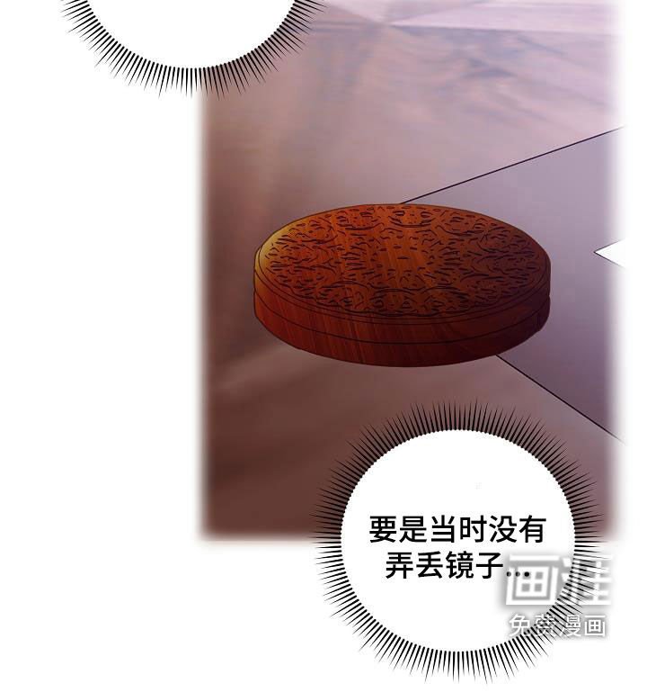 第47章：逃脱