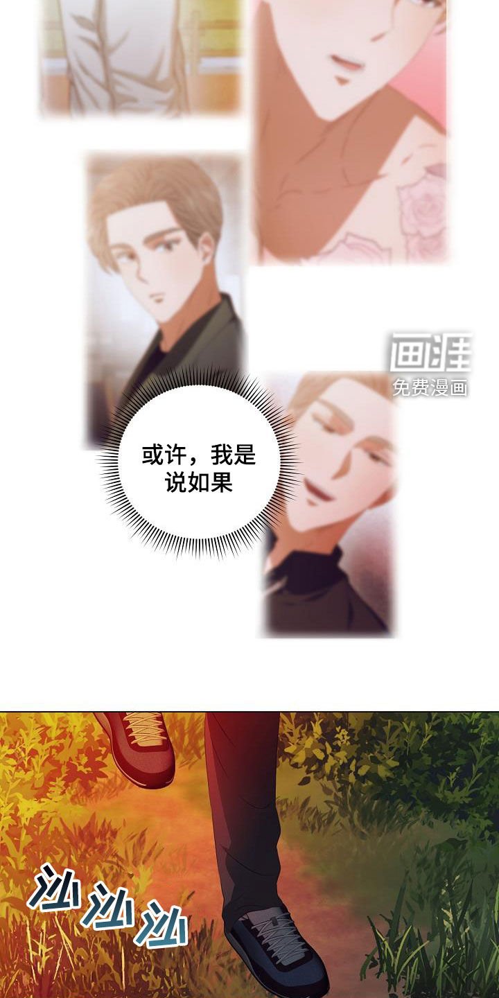 第48章：亲自寻找