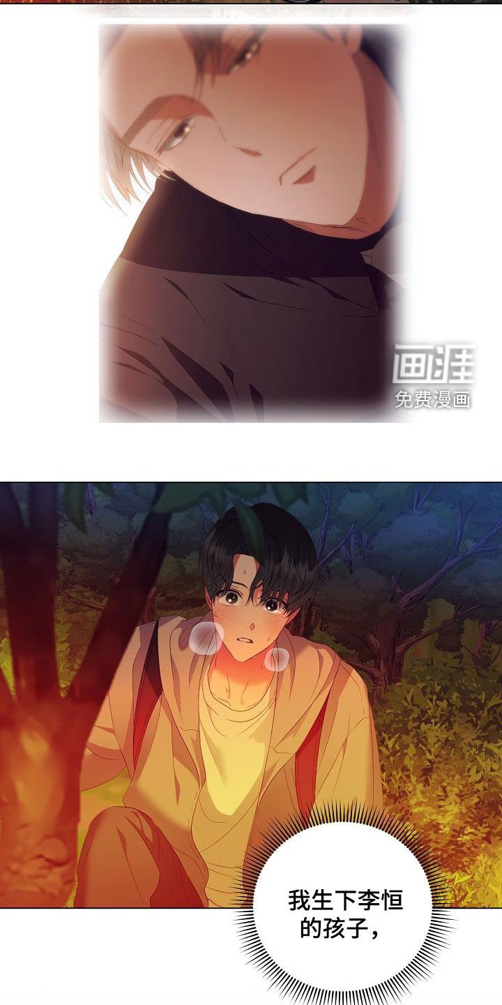 第48章：亲自寻找