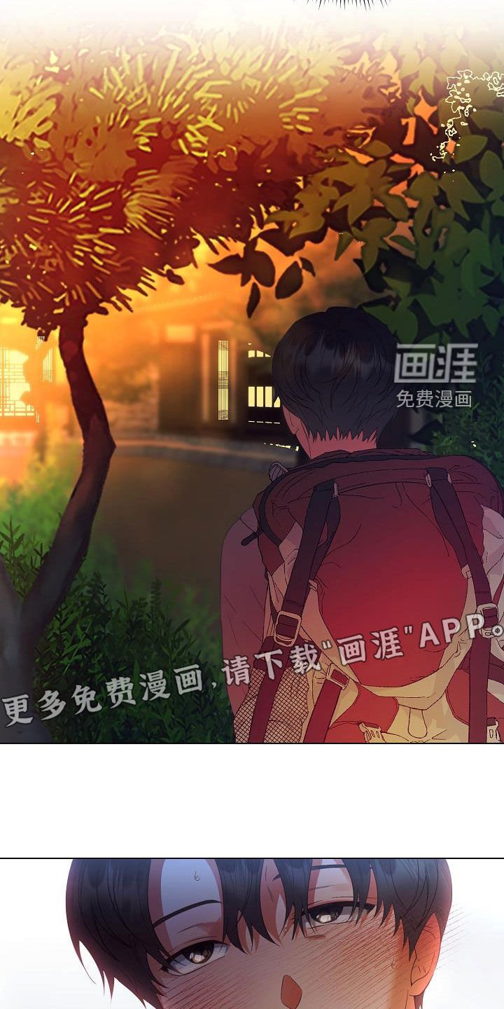 第48章：亲自寻找