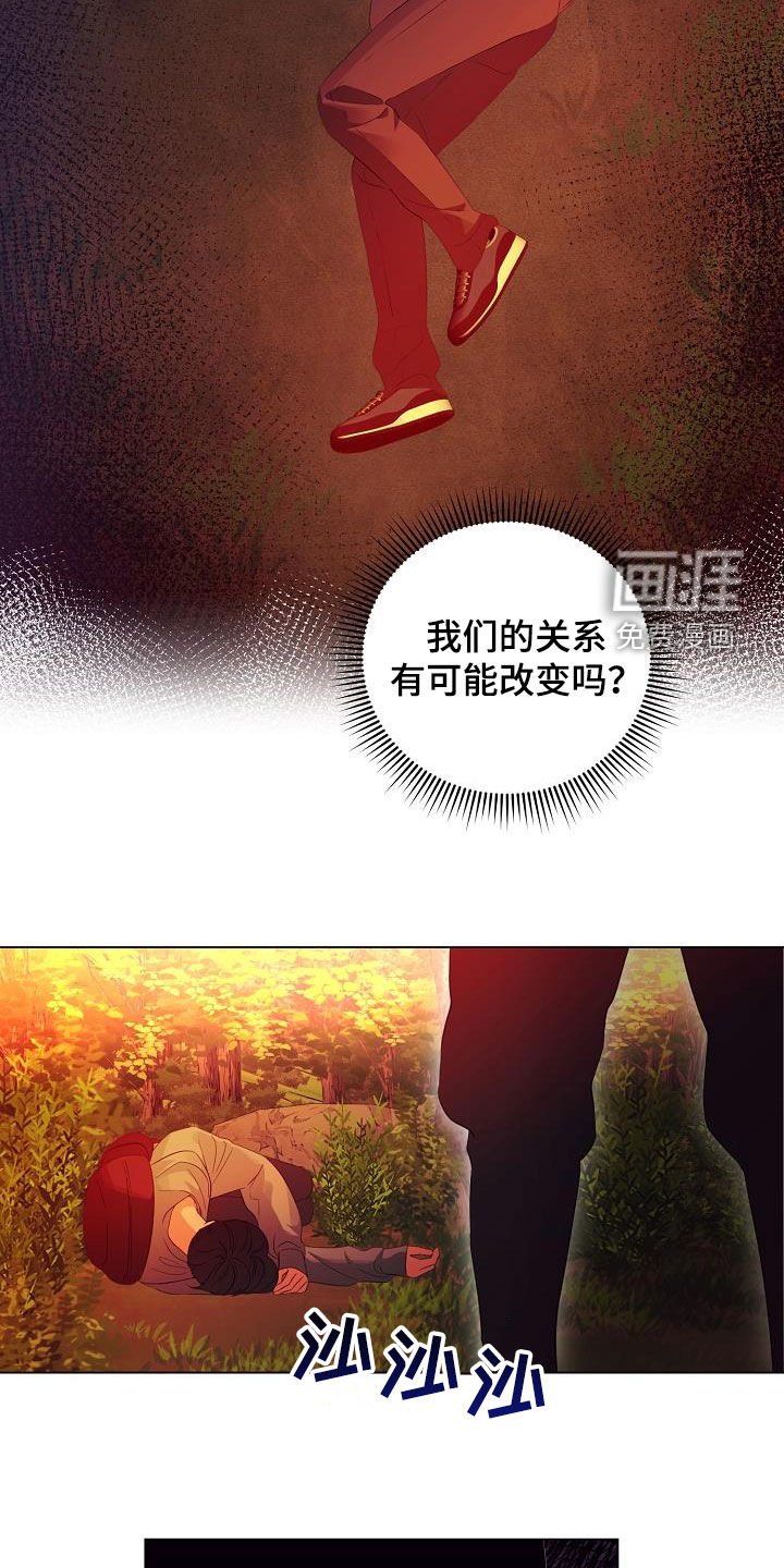 第48章：亲自寻找