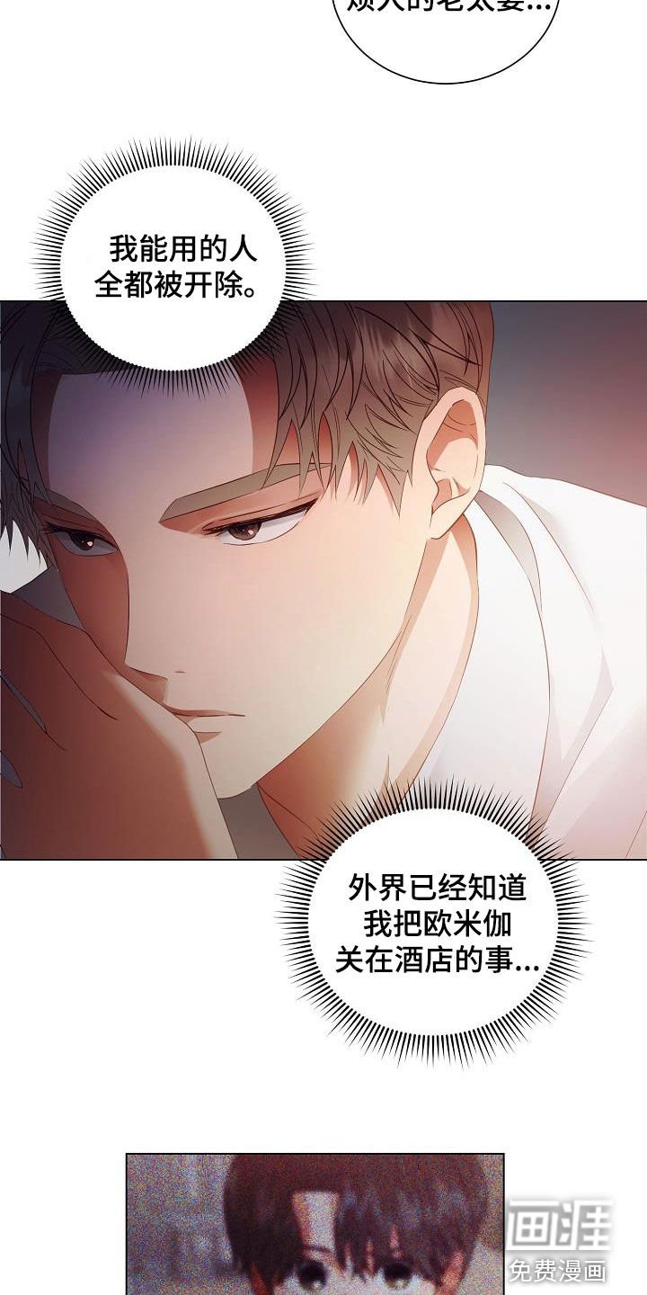 第48章：亲自寻找
