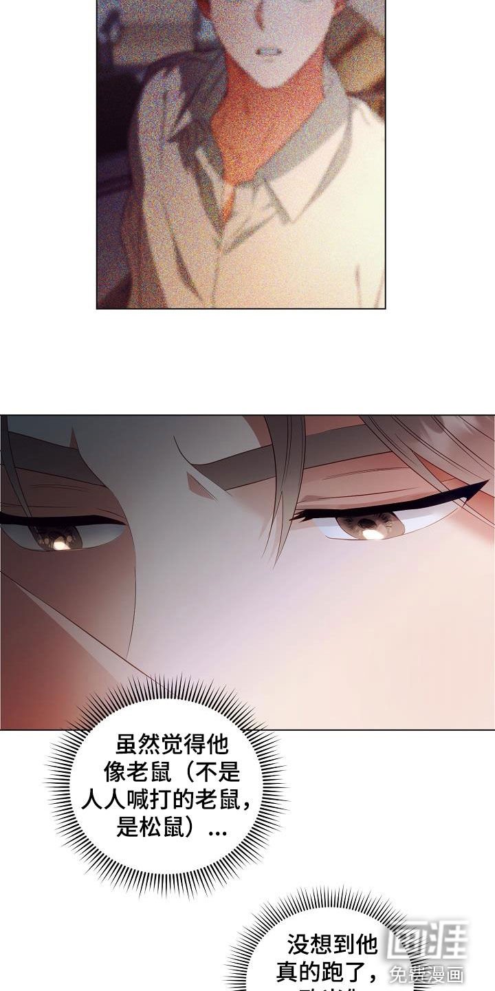 第48章：亲自寻找