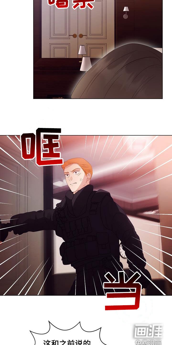第48章：亲自寻找