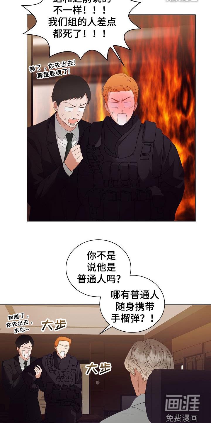 第48章：亲自寻找
