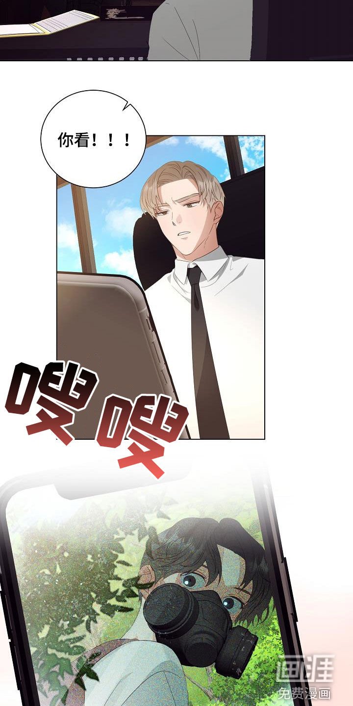 第48章：亲自寻找