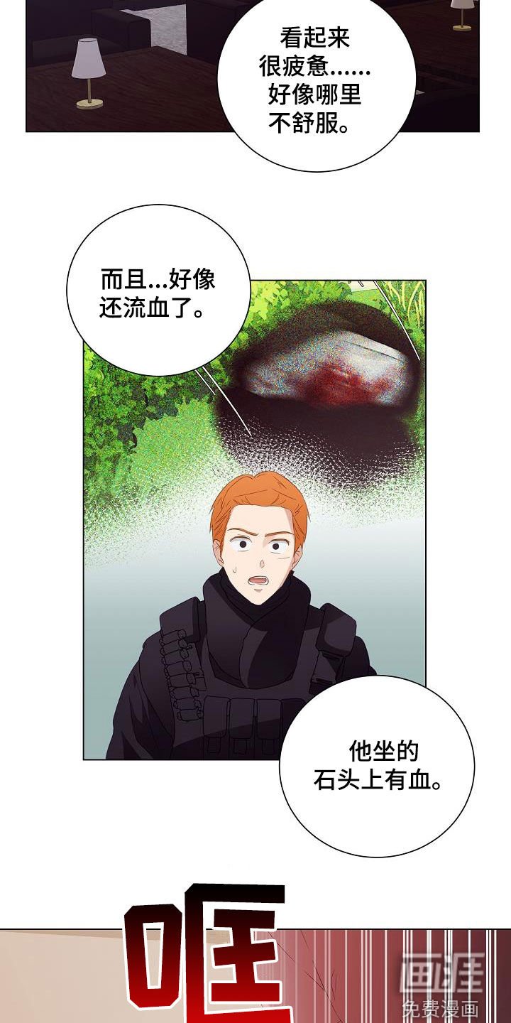第48章：亲自寻找
