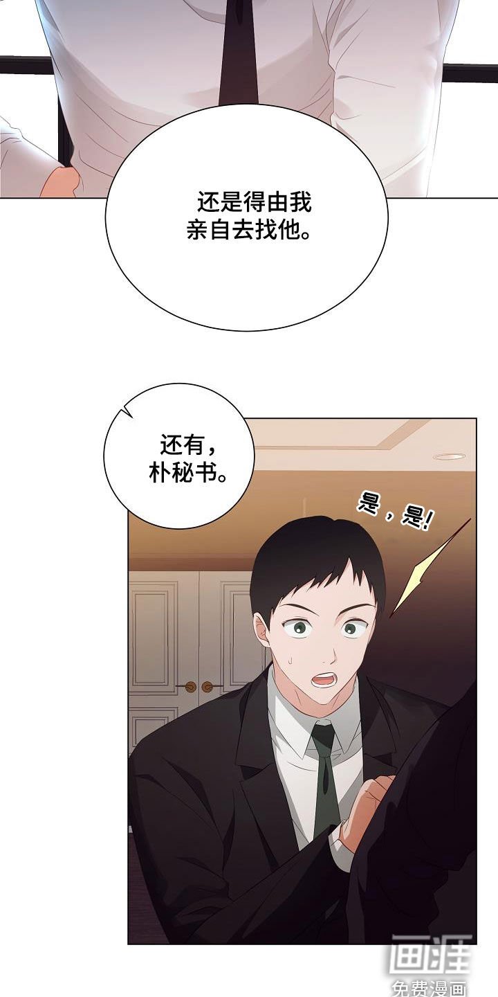 第48章：亲自寻找