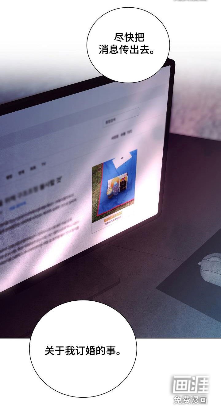 第48章：亲自寻找