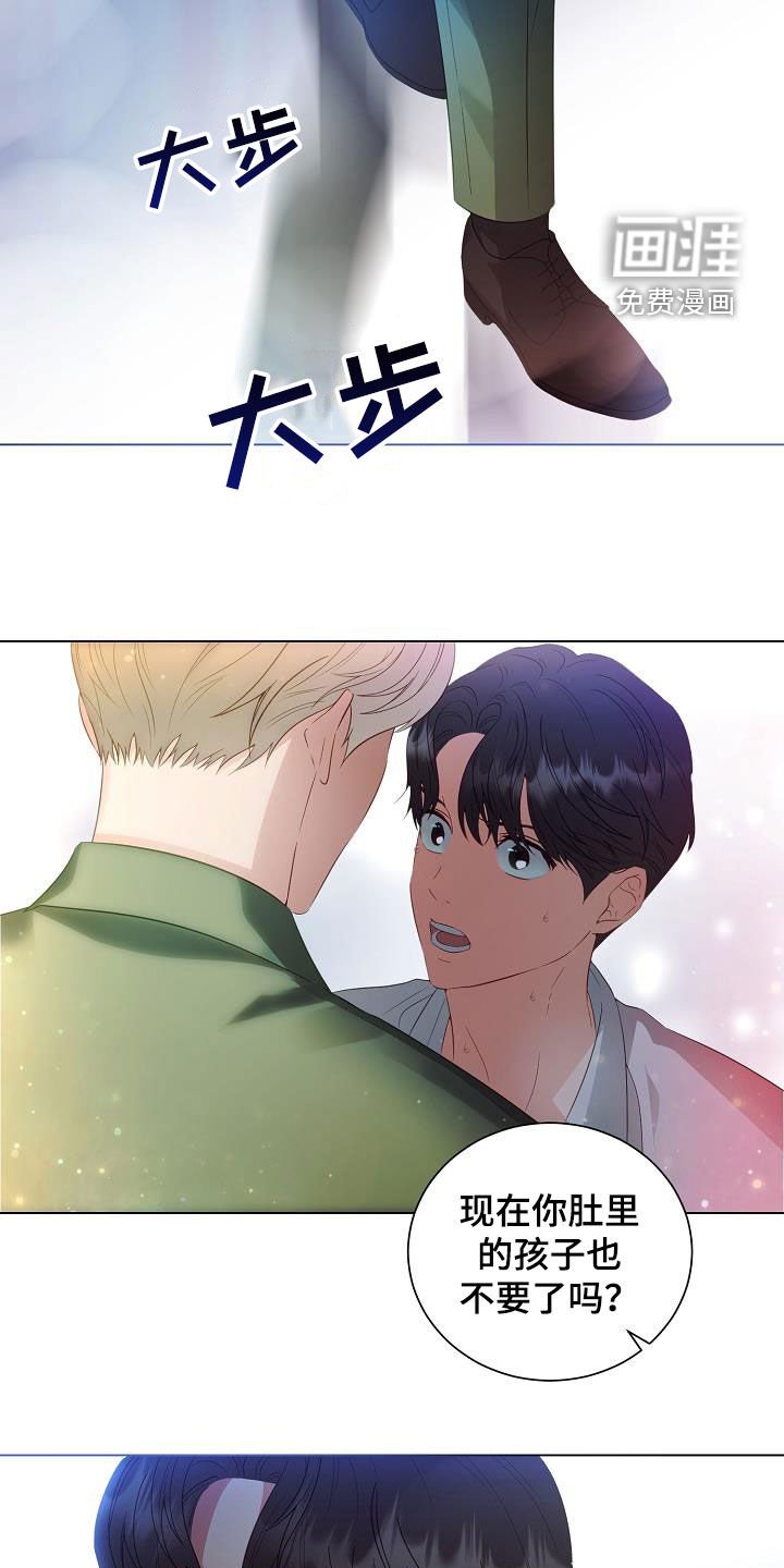 第49章：改头换面