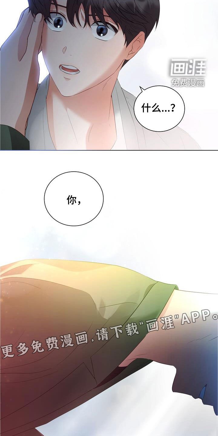 第49章：改头换面