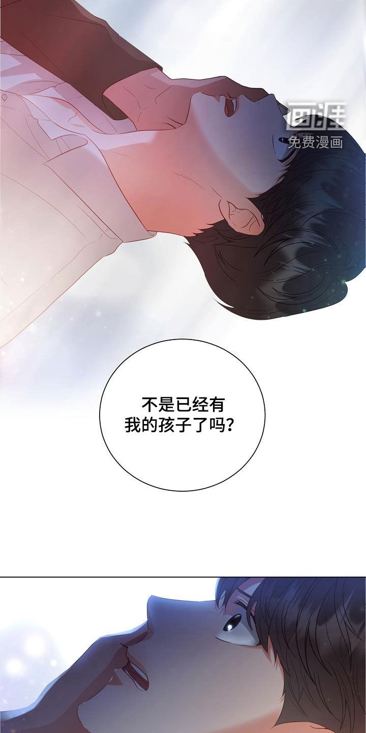 第49章：改头换面