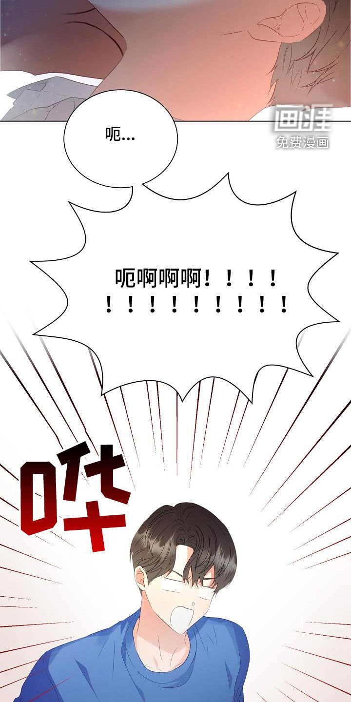 第49章：改头换面