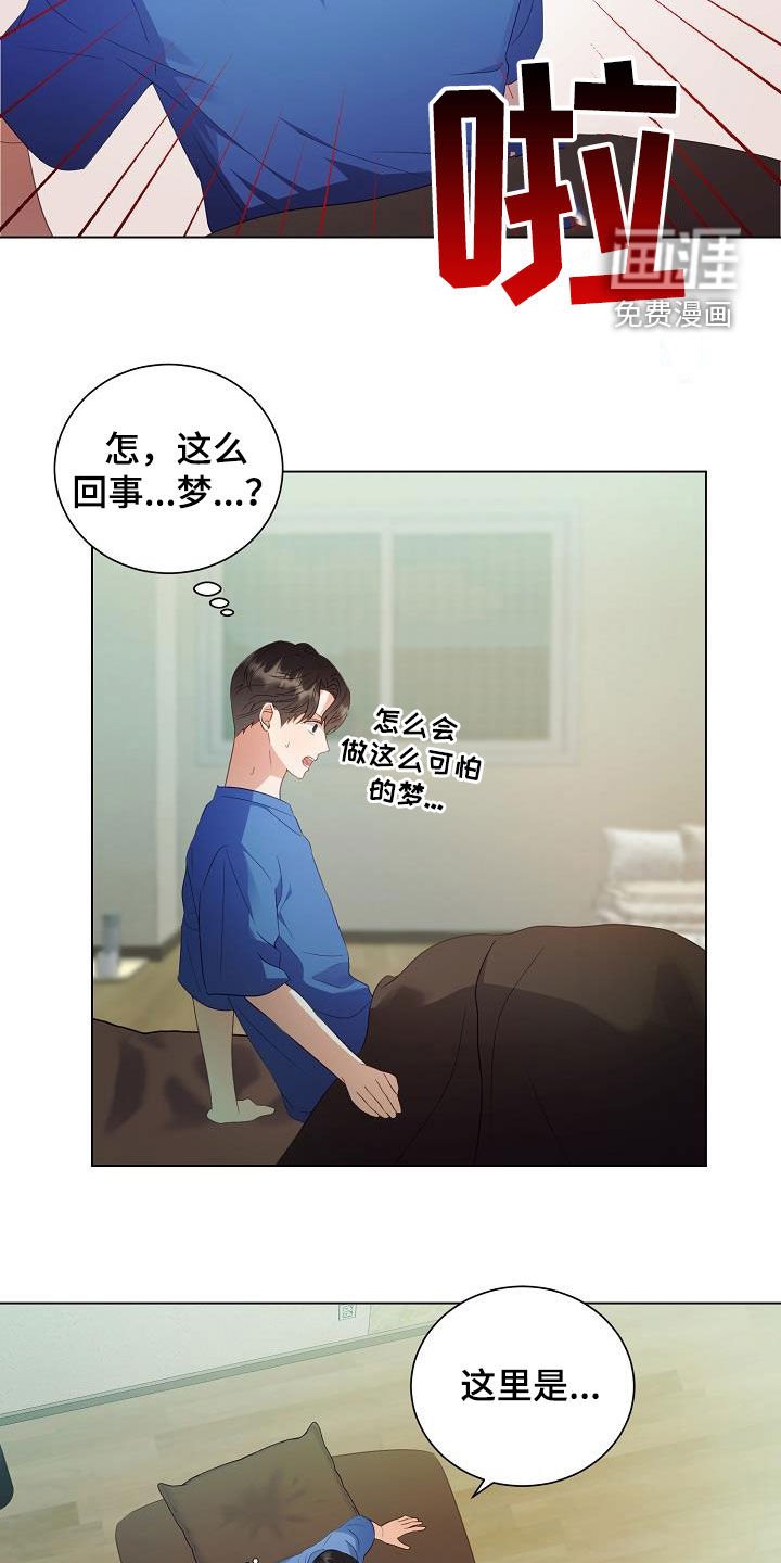 第49章：改头换面
