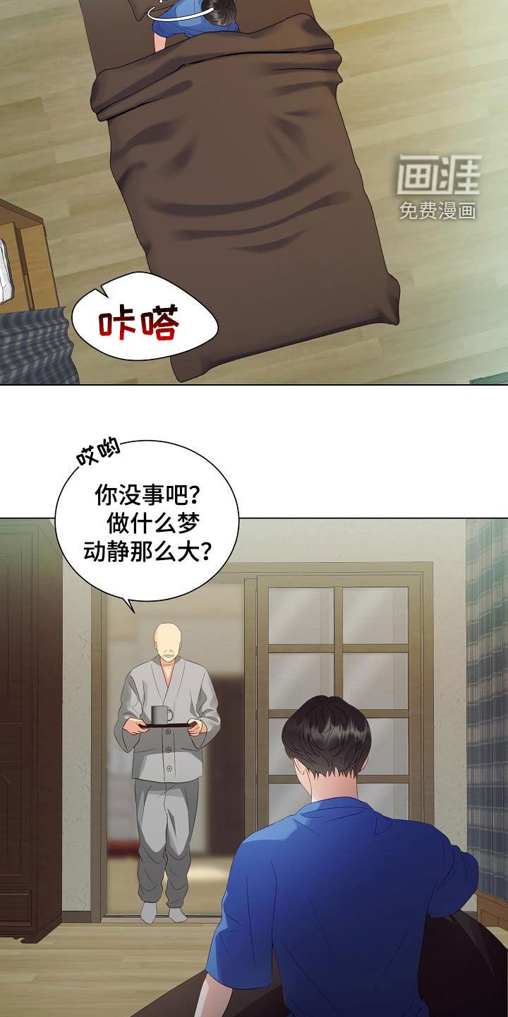 第49章：改头换面