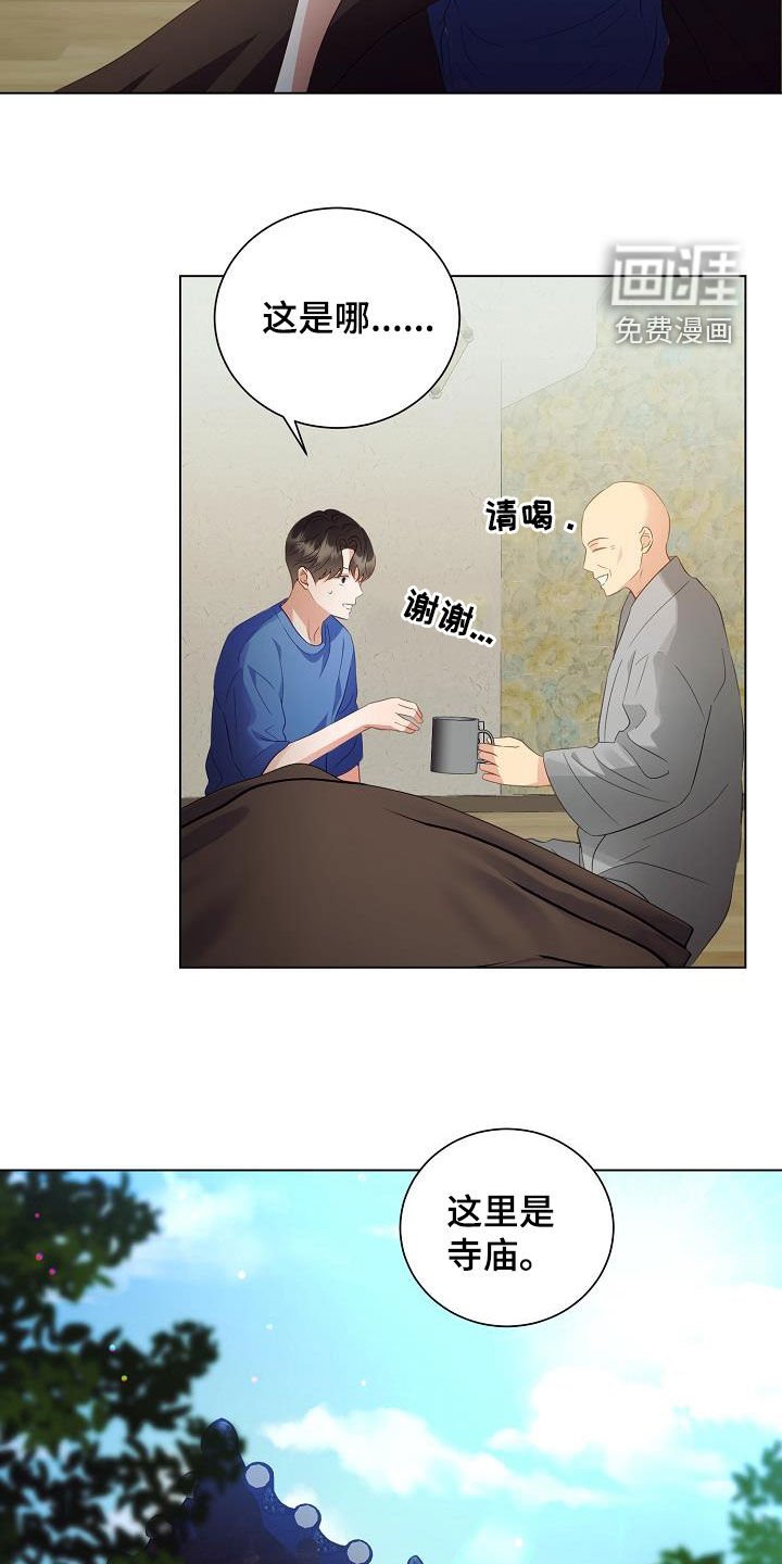 第49章：改头换面