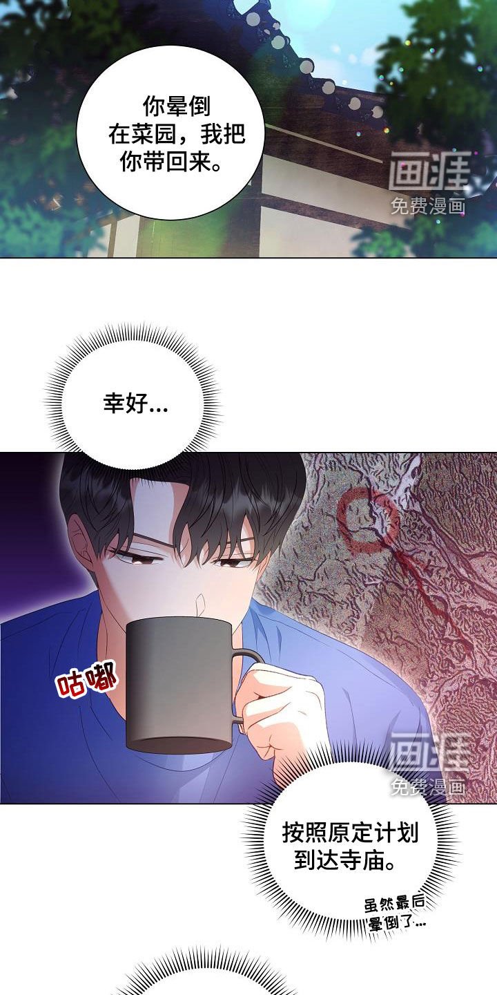 第49章：改头换面