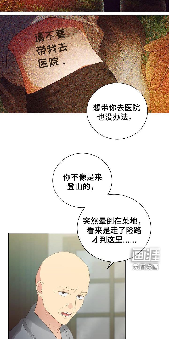 第49章：改头换面
