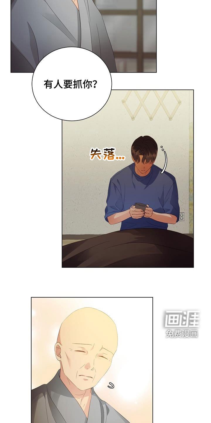 第49章：改头换面
