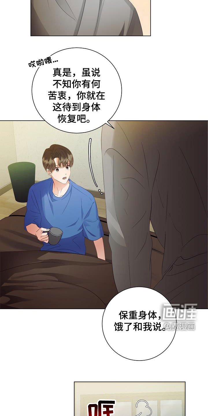 第49章：改头换面