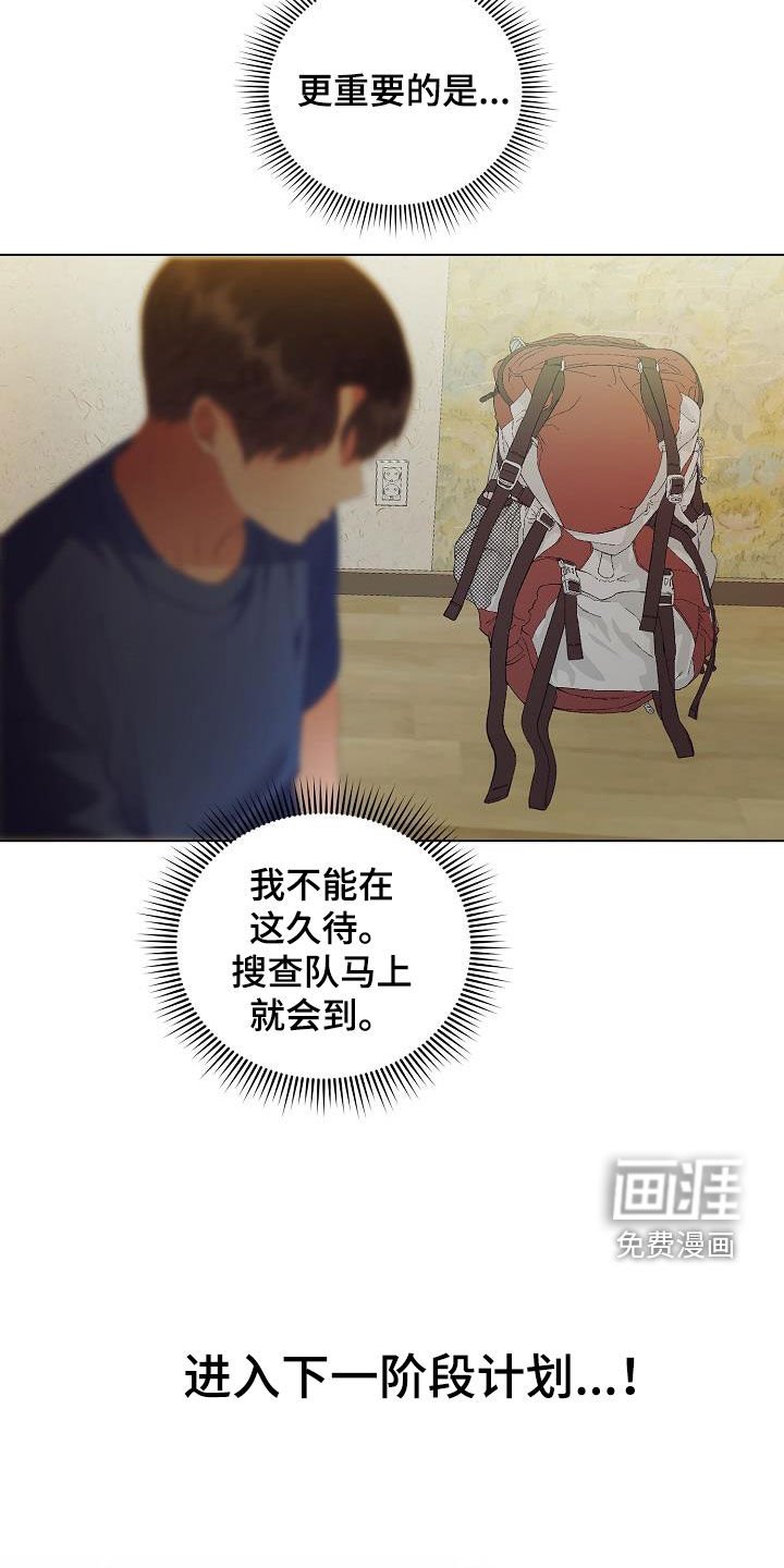 第49章：改头换面