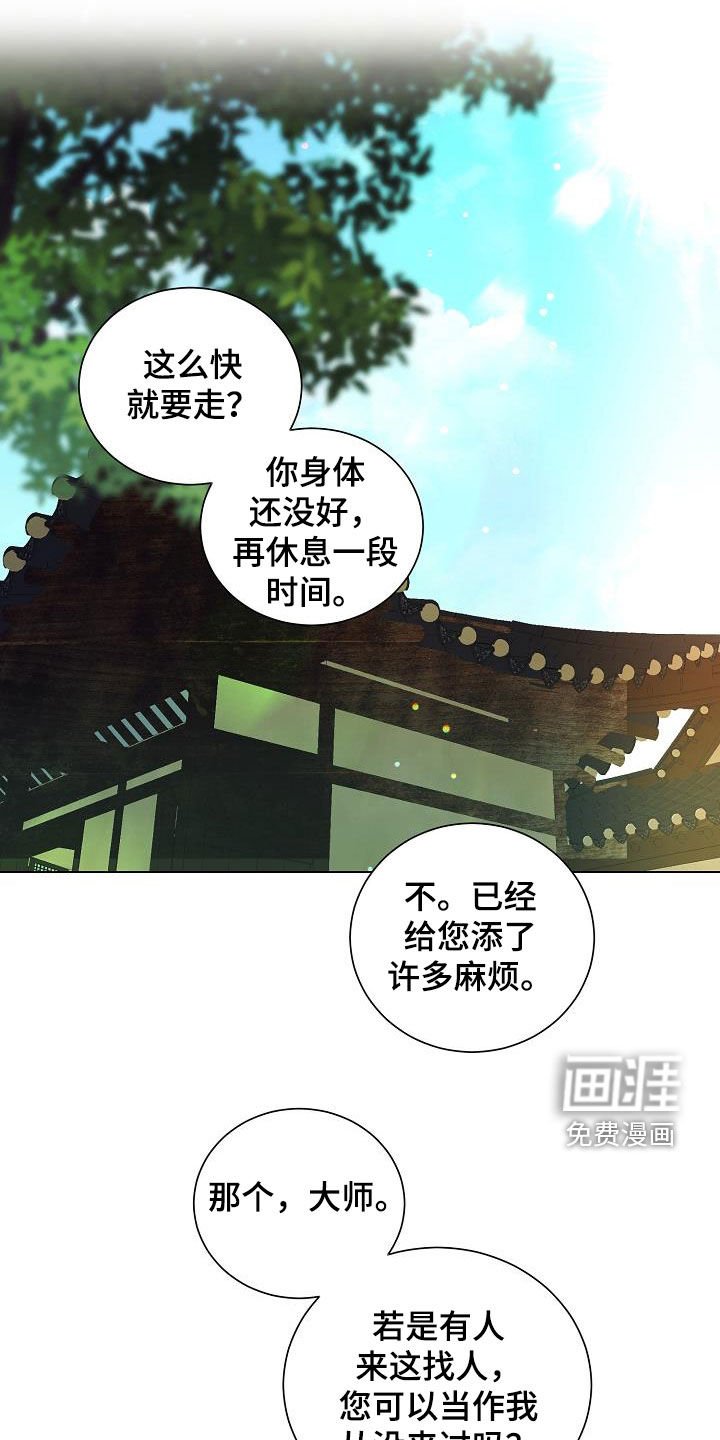 第49章：改头换面
