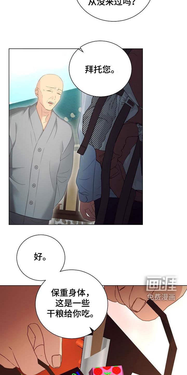 第49章：改头换面