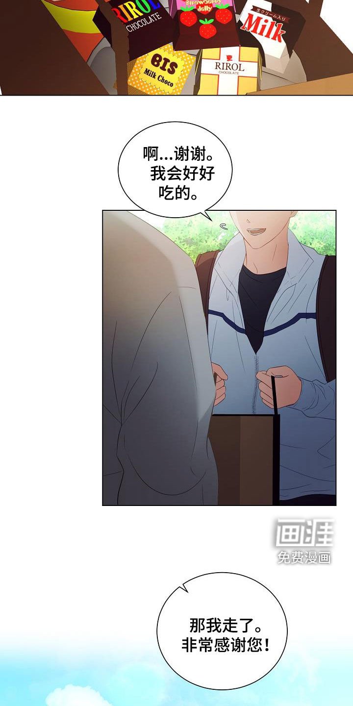 第49章：改头换面