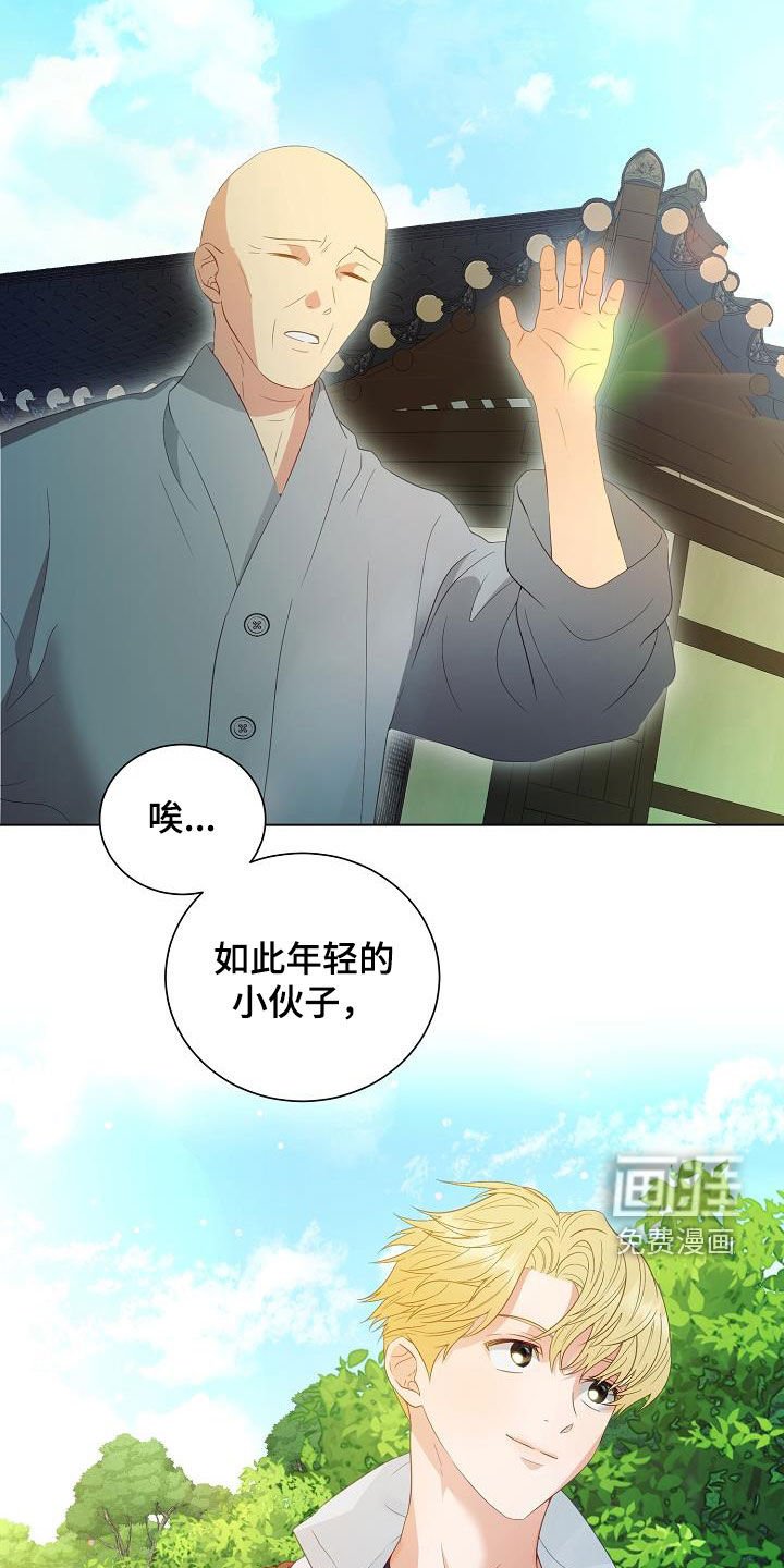 第49章：改头换面