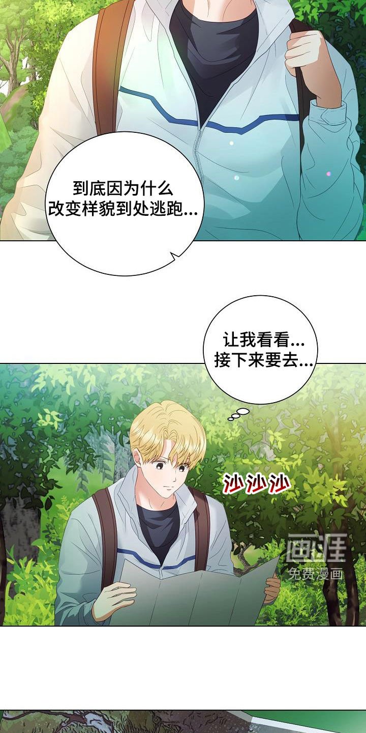 第49章：改头换面