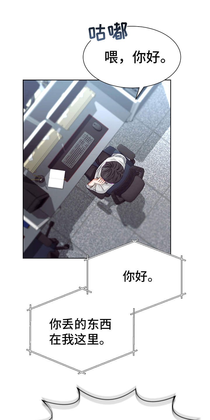 第5章：契合度