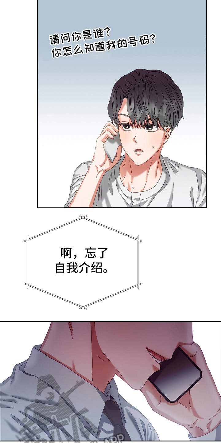 第5章：契合度