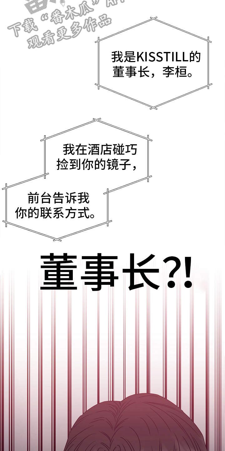 第5章：契合度