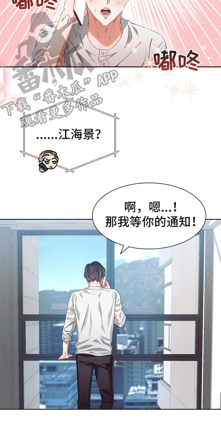 第5章：契合度