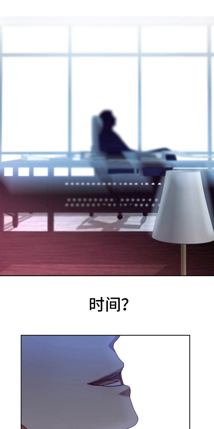 第5章：契合度