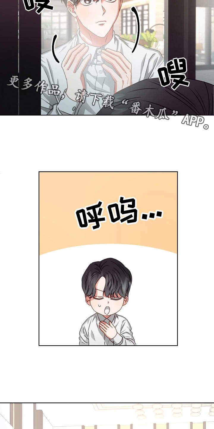第5章：契合度