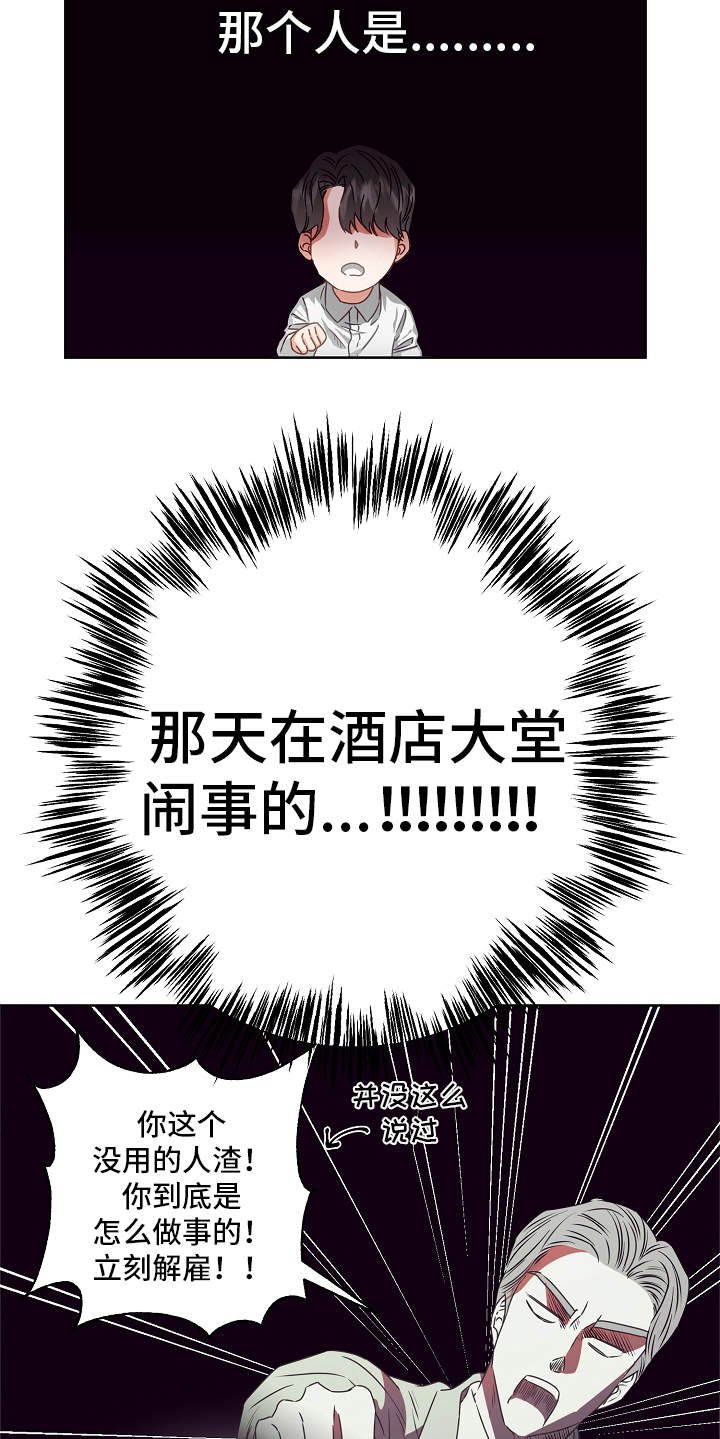 第5章：契合度