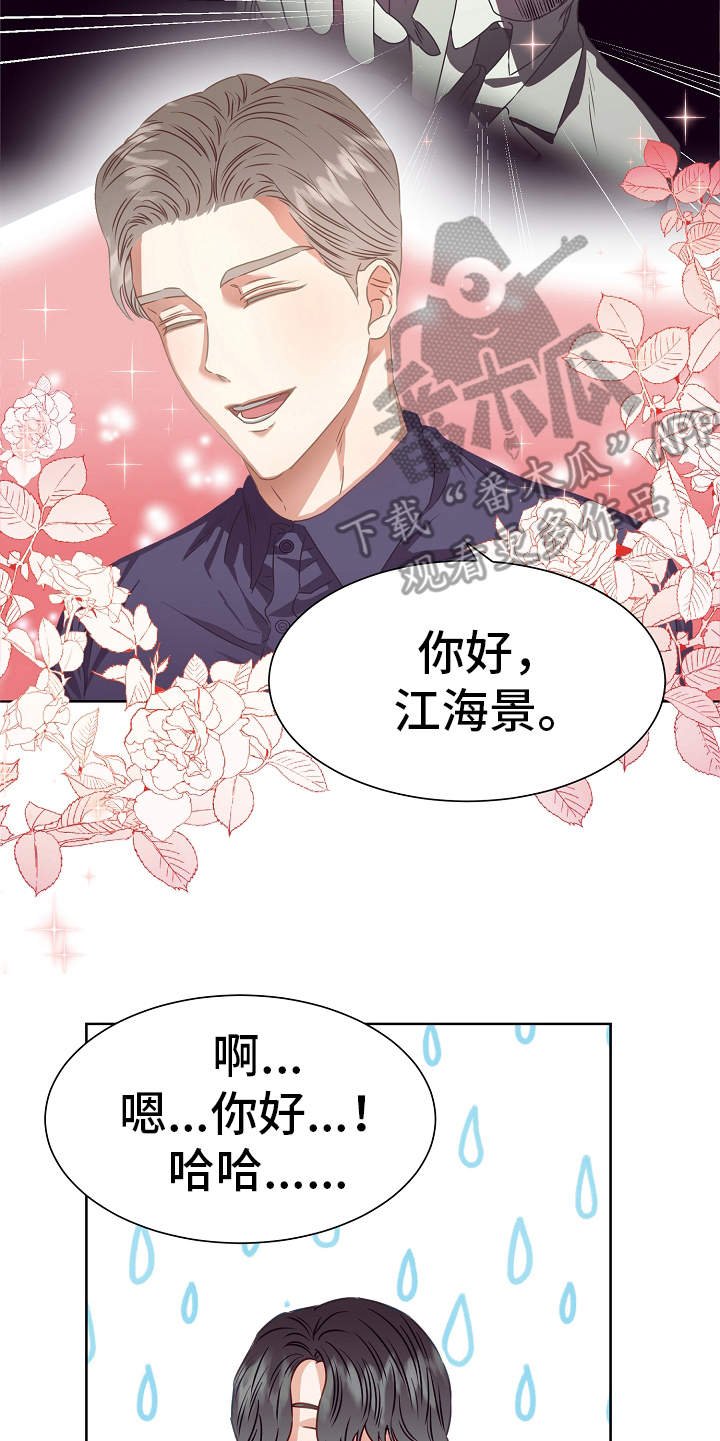 第5章：契合度