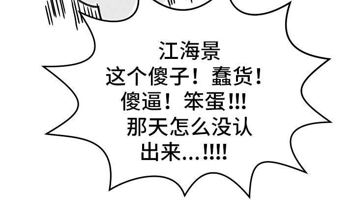 第5章：契合度