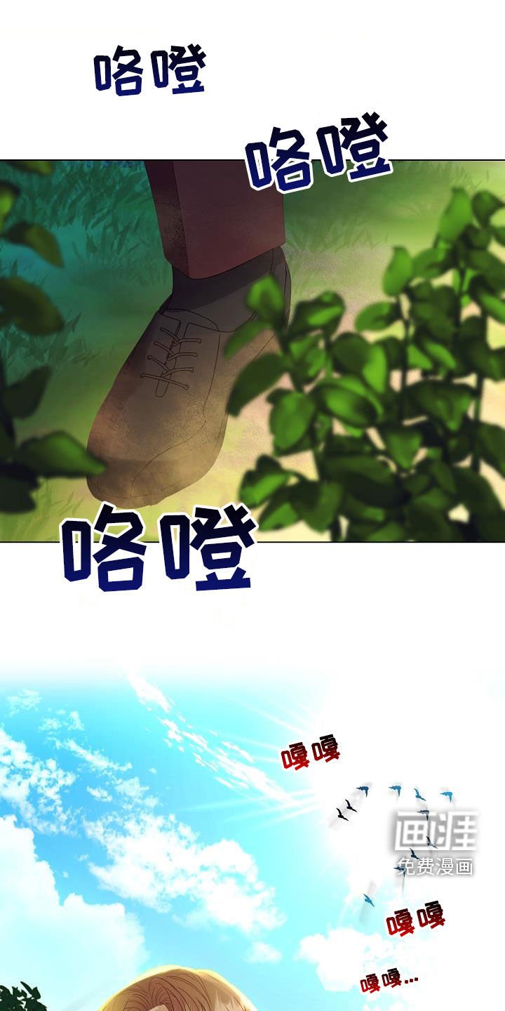 第50章：错过
